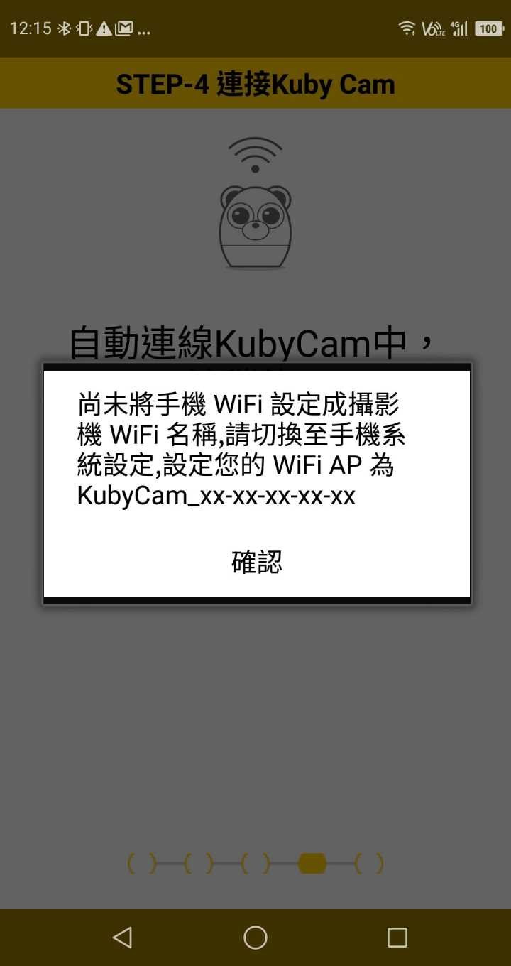 <<<口愛開箱>>> KUBYCAM充電式無線網路監控攝影機