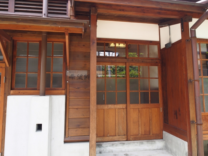 臺中 清水 清水公學校日式宿舍群|楊肇嘉紀念館 — 保存完整的大規模日式宿舍群