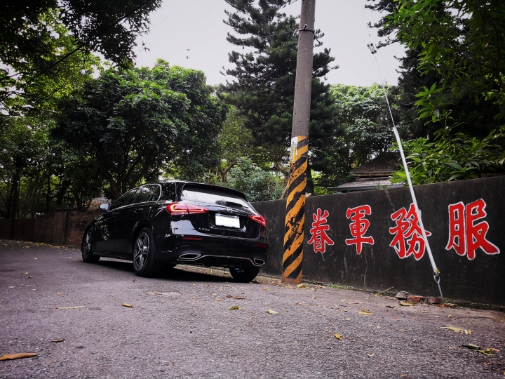 A250與眷村
