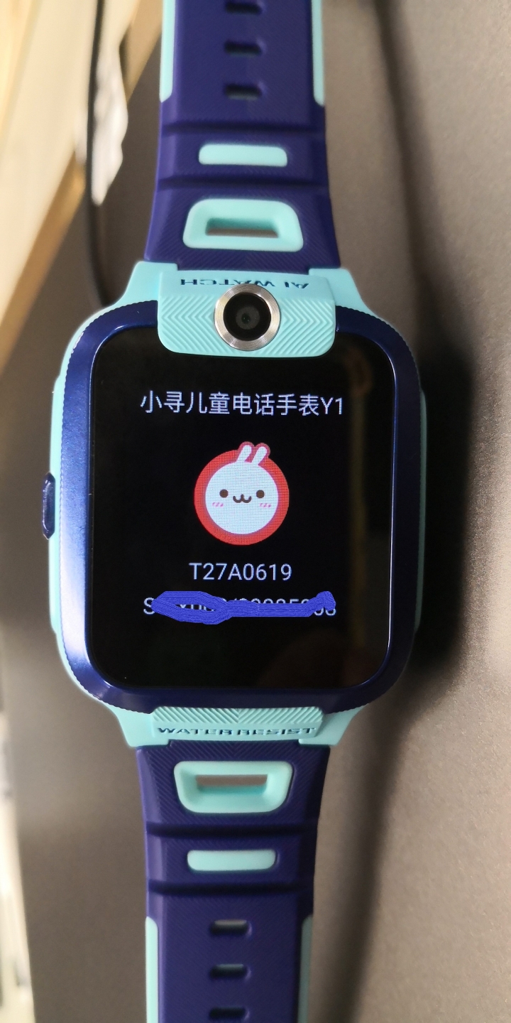 小尋Y1 4G兒童智慧手錶淘寶攻略及開箱