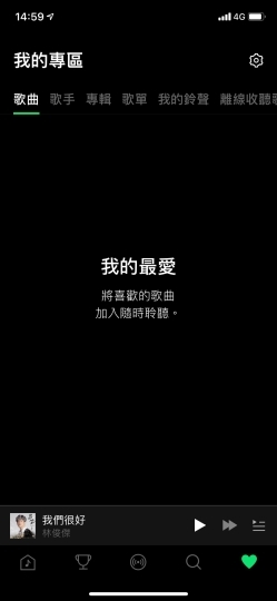 LINE MUSIC登場！可變APP鈴聲或來電答鈴 歌單匯入成真將是大亮點