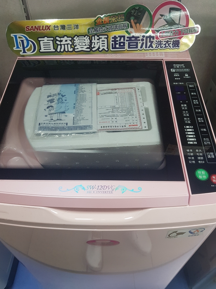 三洋12公斤限定櫻花粉SW-12DVG(P)