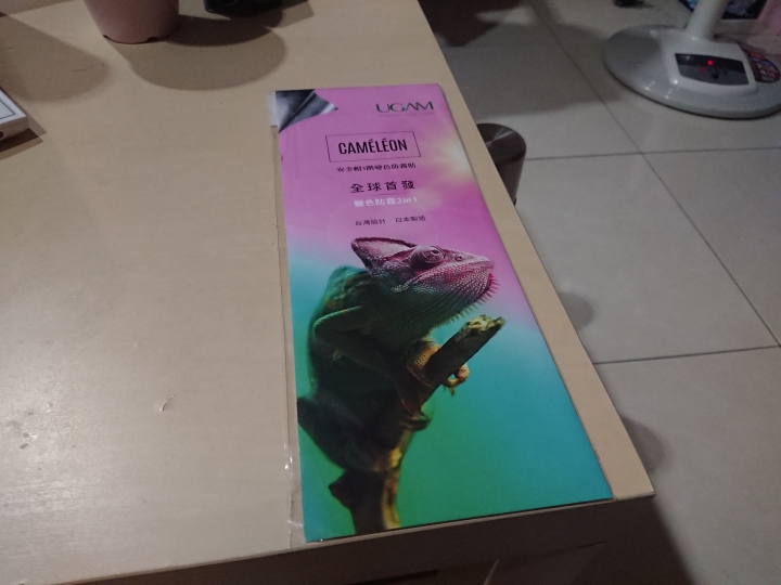 [開箱] UGAM宇鈞先端材料【安全帽3階變色防霧貼caméléon】開箱 & 安裝