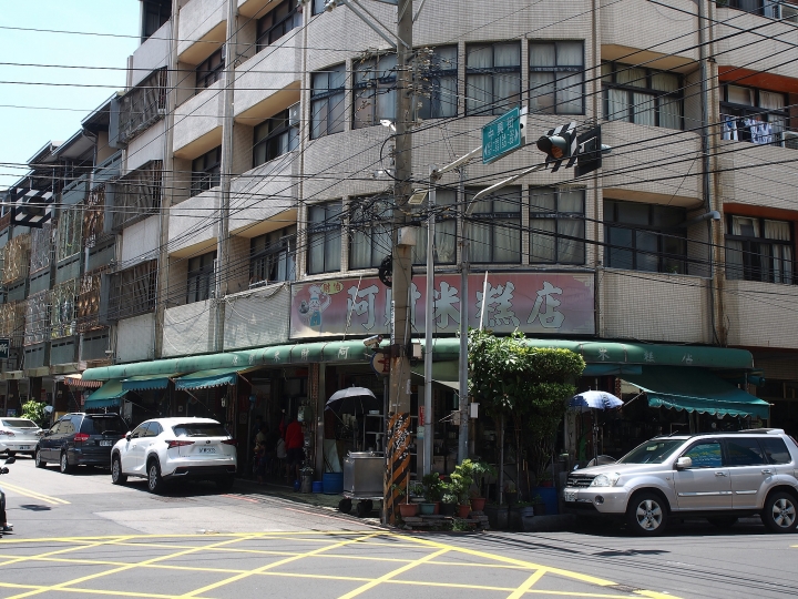 [食記] 臺中 清水 阿財米糕店 — 是美味傳統米食，也是銅板美食