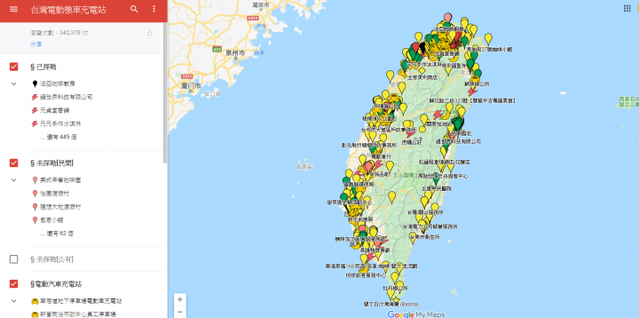 中華電車 猛虎出閘