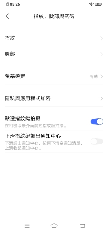vivo Y17體驗報告：萬元內也能有高續航與超廣角！