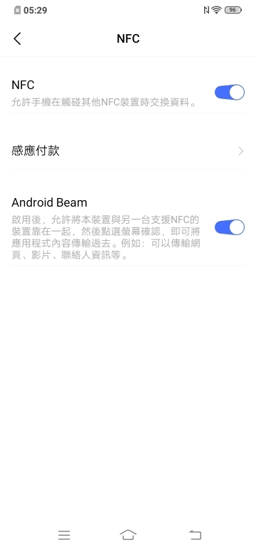 vivo Y17體驗報告：萬元內也能有高續航與超廣角！