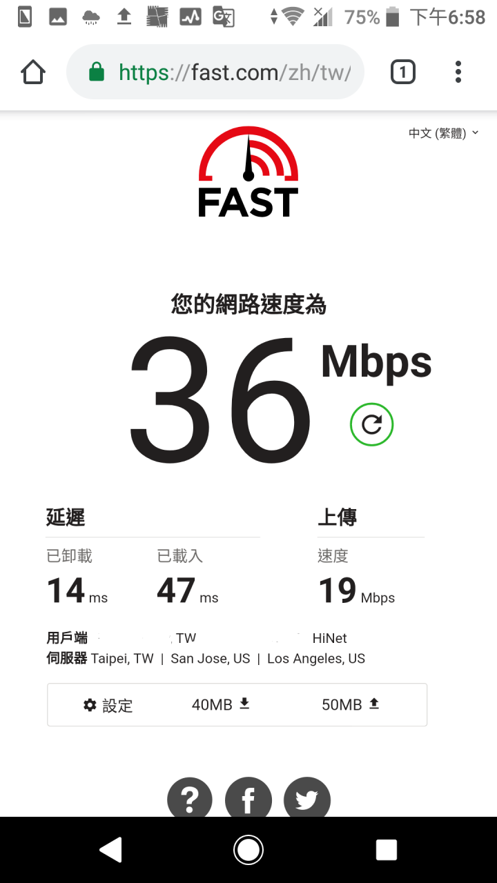 建立簡單快速的網狀網路！ TENDA NOVA MW3 MESH無線路由器開箱