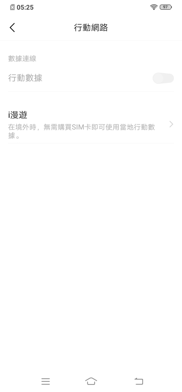 vivo Y17體驗報告：萬元內也能有高續航與超廣角！