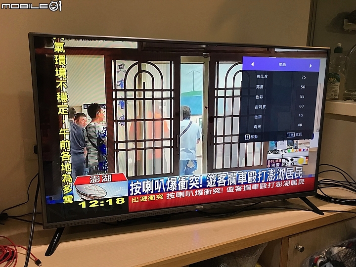 三個願望一次滿足BenQ FHD40吋電視試用C40-510