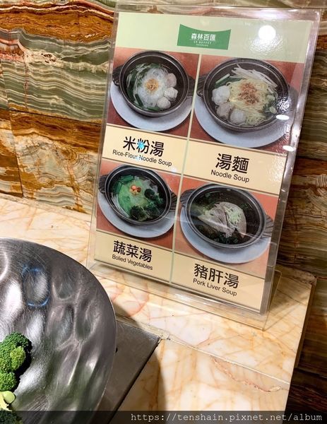 [台中][旅館推薦]台中林酒店(THE LIN)-早餐篇