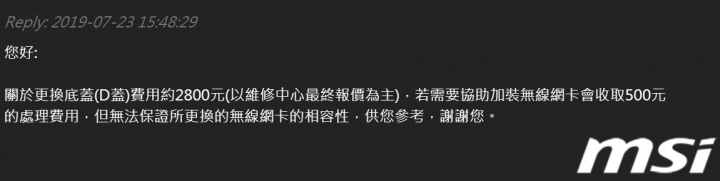 GS60-2PC背蓋(D蓋)起泡變形 薄型電競