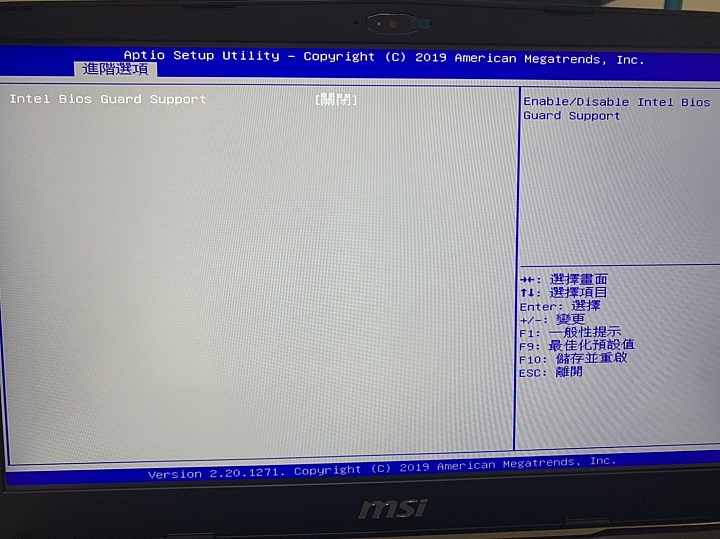 XTU無法修改變更!!!