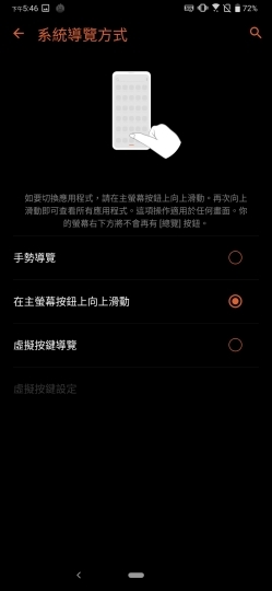 王者風範！ASUS ROG Phone II大全套開箱、初步效能測試