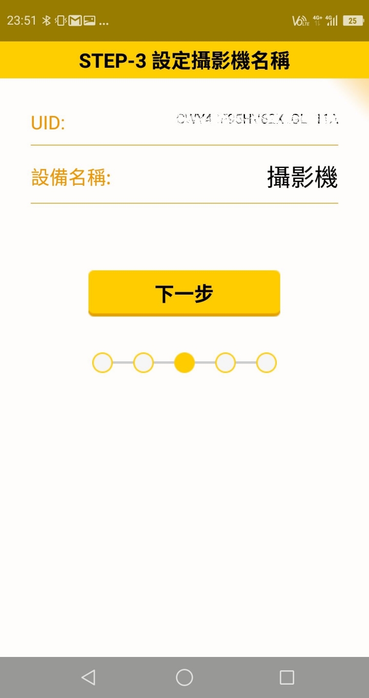 <<<口愛開箱>>> KUBYCAM充電式無線網路監控攝影機