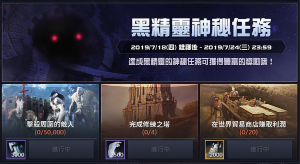 黑沙M的GM雅思會不會在這次的線下聚會出現阿