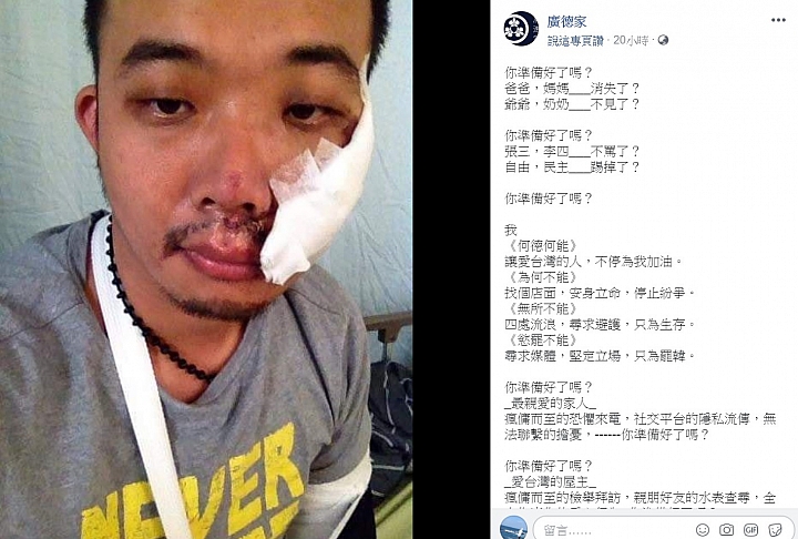 廣德家又有新故事