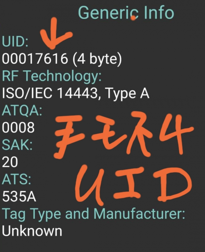 沒認證，NFC手環4，可以當門禁卡
