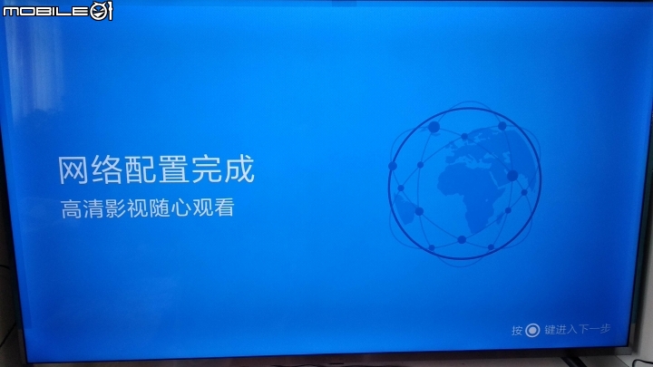 小米電視4S開箱