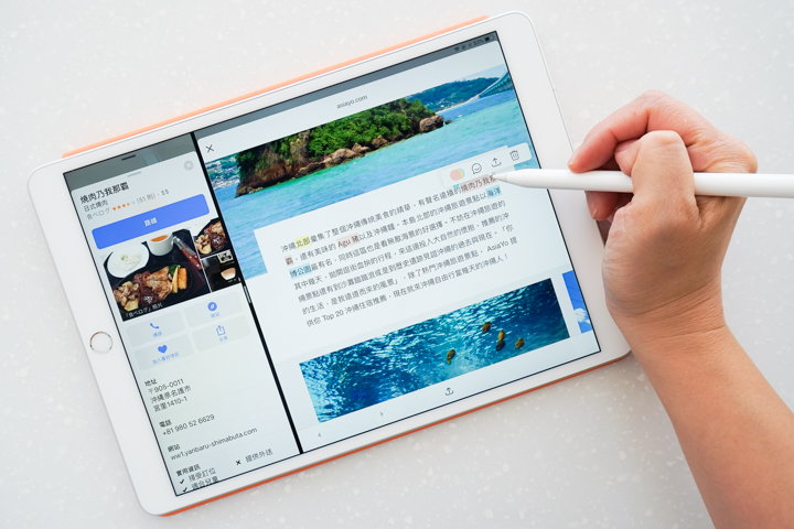 Apple Pencil不只用來畫圖 這些程式讓你的筆發揮最大價值