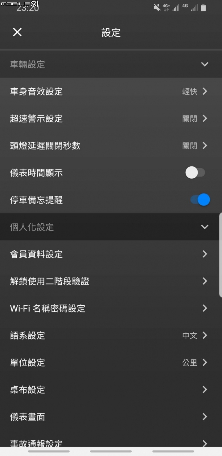 eMOVING新電動機車試駕體驗報告