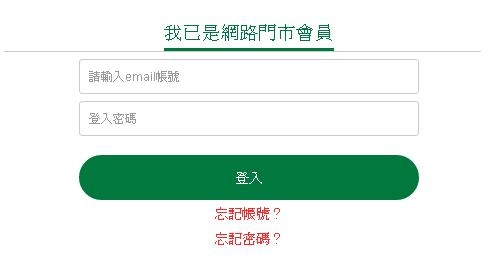 點我看大圖