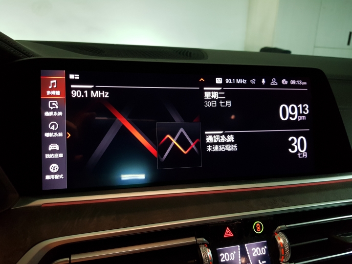 BMW X7 40i 開箱（圖多 7/30新增）& 分享