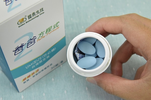 這次...換我守護你，老爸
