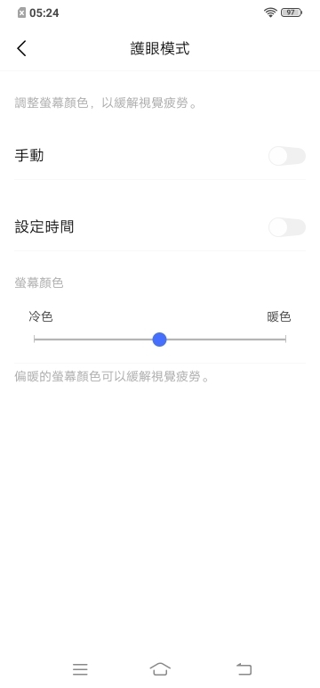 vivo Y17體驗報告：萬元內也能有高續航與超廣角！