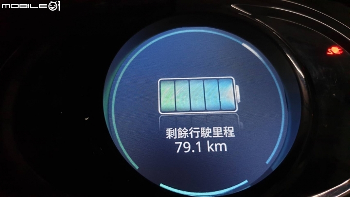 eMOVING新電動機車試駕體驗報告
