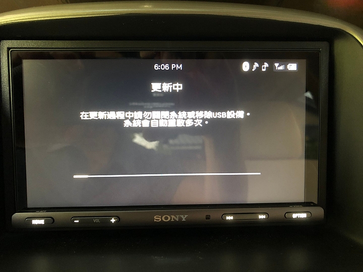 點我看大圖 更新汽車音響韌體
