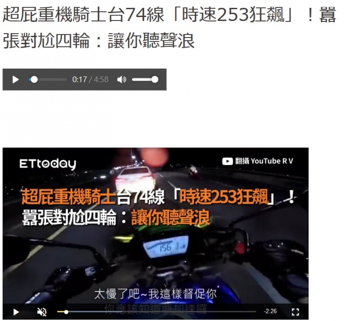 為何只知道爭路權,爭到了又不自愛呢?