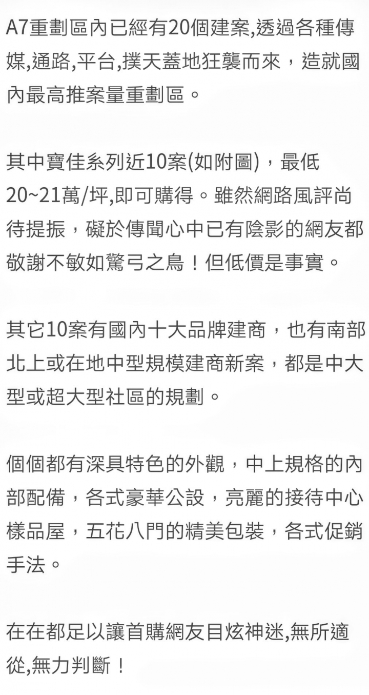 <<華悅城>>