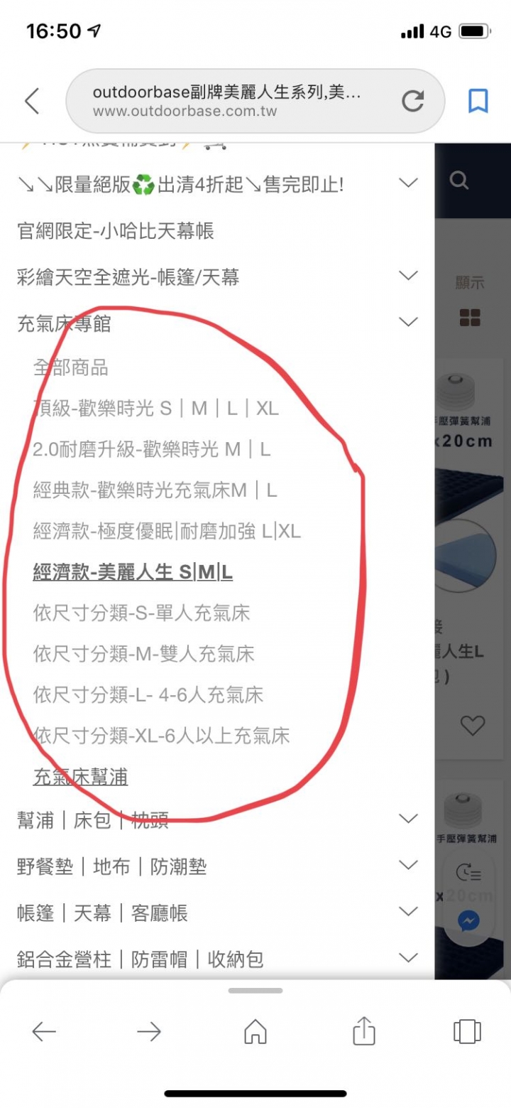 充氣床比較推薦