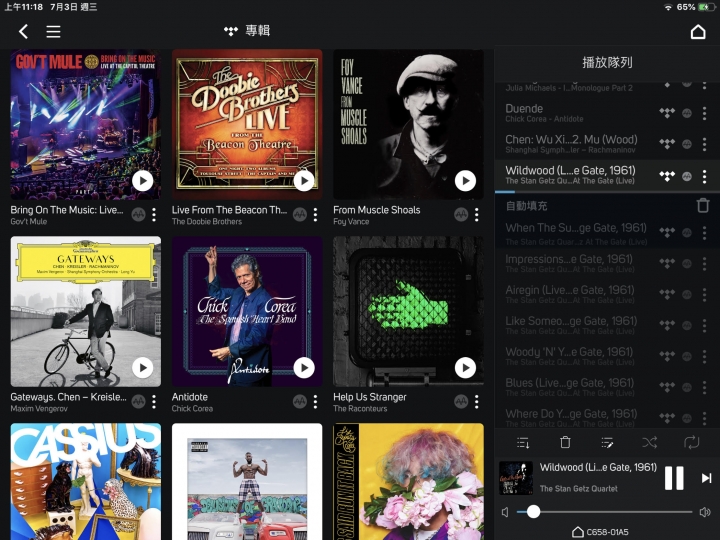 極致串流遇上簡約時尚－TiDAL & NAD M10 網路擴大機