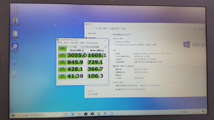 HP 筆電開箱文 15-bc412TX