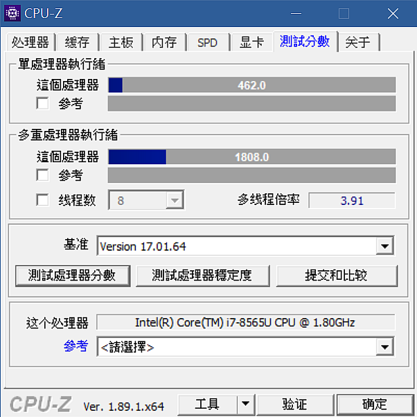 【克利開箱】MSI PS42 8RA 超輕薄效能筆電 詳細開箱