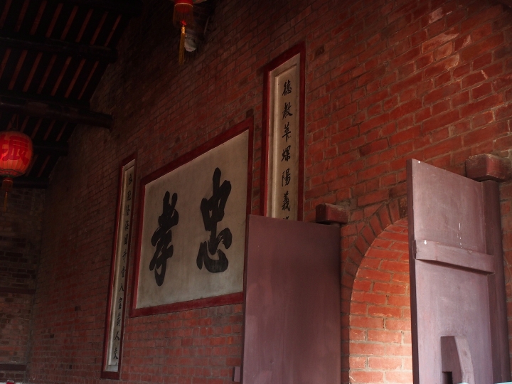 雲林 西螺 振文書院 － 雲林縣現存唯一清治時期書院建築