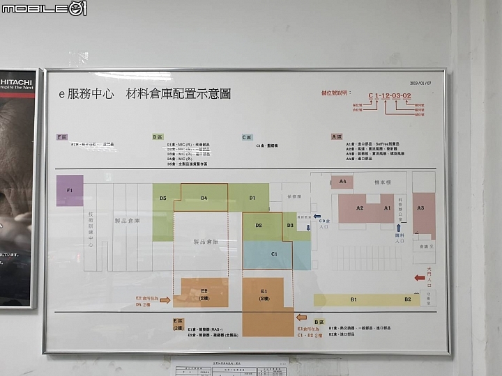 【Mobile01 X 日立冷氣】陪你四季寒暑！怎麼挑選一台好冷氣