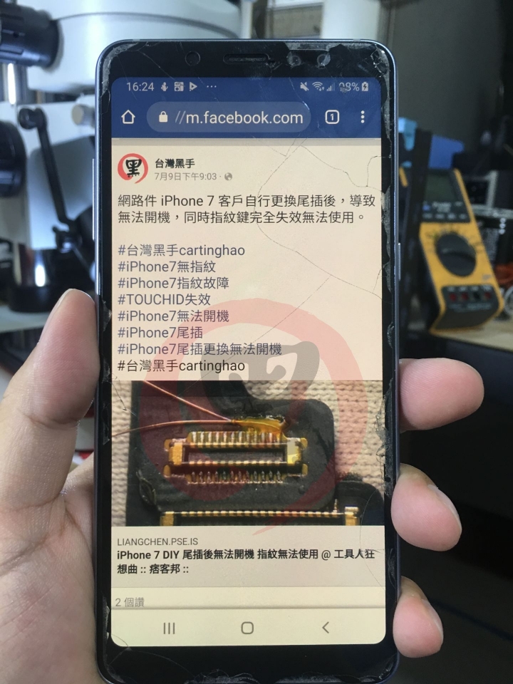 Samsung A8+（A730F）不開機顯示受潮不充電維修