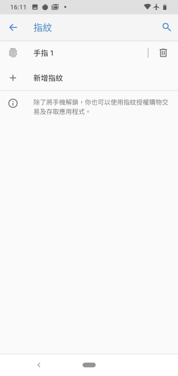 Nokia 4.2 五千有找的NFC水滴機，價格到位那功能有感嗎？