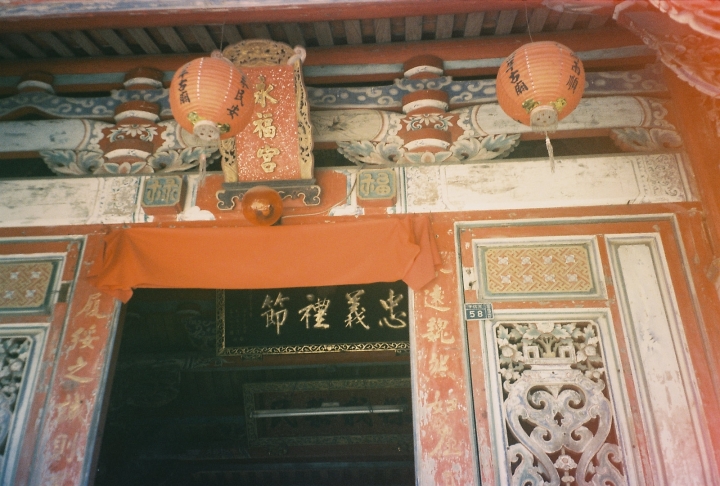 [Nikon TW20 QD]基隆和三坑一卷隨拍[Kodak 200]