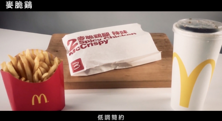 撼動人心的黃金美味麥脆鷄