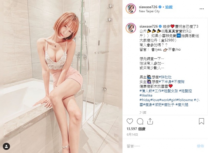你是蘿莉控還是艷麗派的
