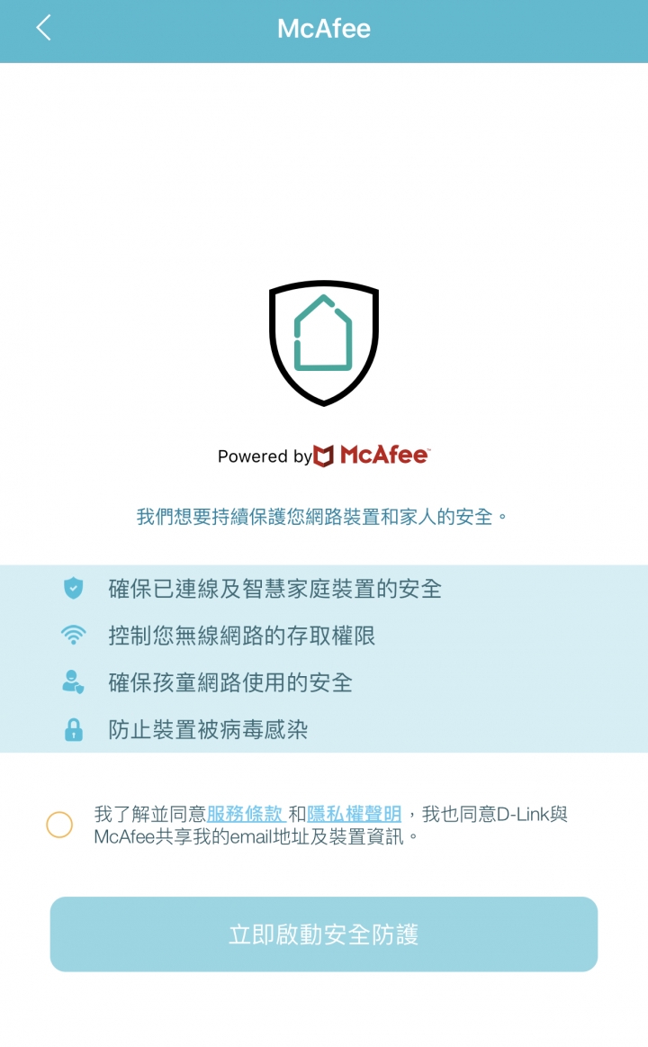 [開箱] 輕鬆打造入門 Wi-Fi Mesh DIR-1360 + DRA-1360 AC1300 組合包