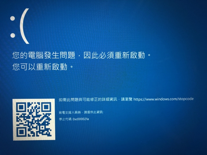 求救，108年4月買的x380又當掉了