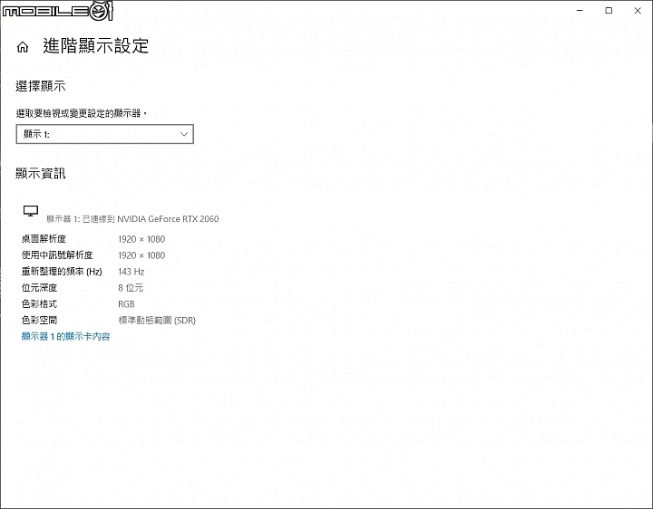 開箱 AORUS 15 - RTX2060 戰鬥遊戲電競筆電