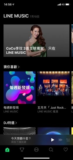 LINE MUSIC登場！可變APP鈴聲或來電答鈴 歌單匯入成真將是大亮點