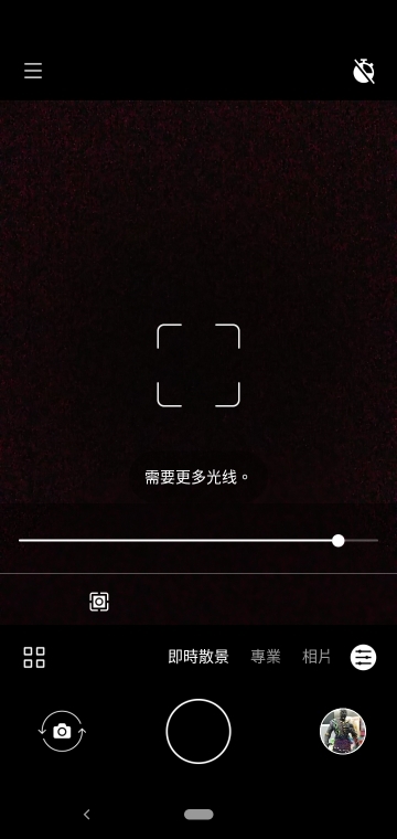 Nokia 4.2 五千有找的NFC水滴機，價格到位那功能有感嗎？