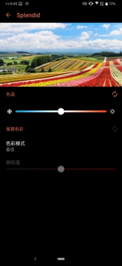 王者風範！ASUS ROG Phone II大全套開箱、初步效能測試